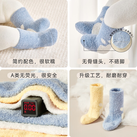 Nido Bear children's socks autumn and winter thickened warm baby coral velvet mid-length baby socks for children