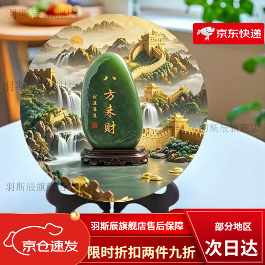 The raft core is the desktop ornament for the fortune coming from all directions. The ornaments for the fortune coming from all directions have a good meaning and are good for transporting wealth and prosperity. The home living room entrance hall is the entrance office for the fortune coming from all directions. The jade gourd style - M1 large size 29cm - comes with a stand. The best-selling model is highly recommended.