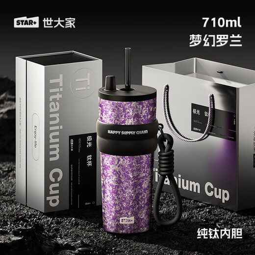 Shijia pure titanium thermos cup for men and women, gift box, light luxury, high-looking business gift, titanium cup gift set, car portable, Haitang Weimian, pure titanium inside and outside 710ml