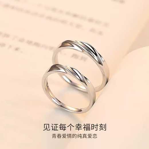 Baofige PT950 platinum pair of rings, diamond wedding, platinum, men and women's couple's rings, pricing, adjustable, platinum couple's plain ring, about 4.4 grams, next day delivery, support for fake ones, get three for one, free engraving
