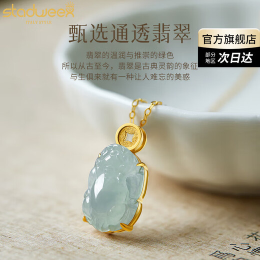 Xingdaweixi Jade Pixiu Pendant Necklace Women's New 18 Gold K Inlaid Jade Clavicle Chain Birthday Gift for Girlfriend Supports Re-inspection