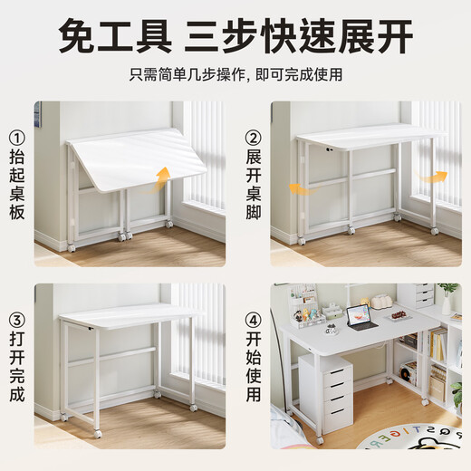 Zhaishida computer desk folding table home desk office desk movable bedside table study table gaming table DNZ-20 integrated folding storage 100*50cm