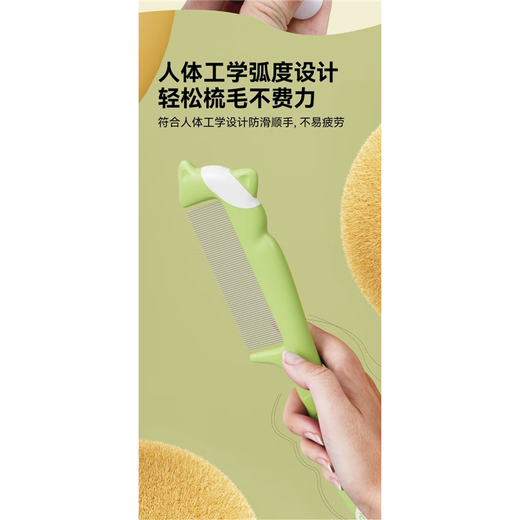 Cat comb, pet comb, special comb for long-haired cats, fine-toothed needle comb, dog comb to remove floating hair and open knots, Vibrant Orange - universal for cats and dogs - combing