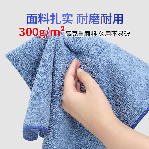 Yizhixuan microfiber rags 25*25cm 10 pieces kitchen housekeeping cleaning cleaning absorbent table wiping lint-free rags