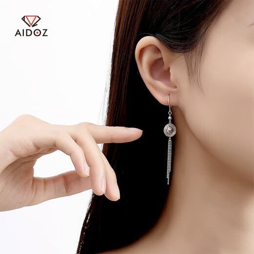 Aido Diamond pt950 platinum earrings for women, genuine platinum temperament tassel ear hooks, fashionable and versatile round earrings, a pair, weighing 4.7-4.9g