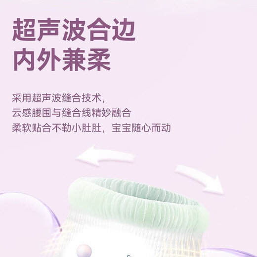 Yiying Sky Realm Probiotic Diapers Breathable Medical Pull-Up Pants Newborn Baby Diapers Toddler Pants XL Size 2 Packs Total 64 Pieces