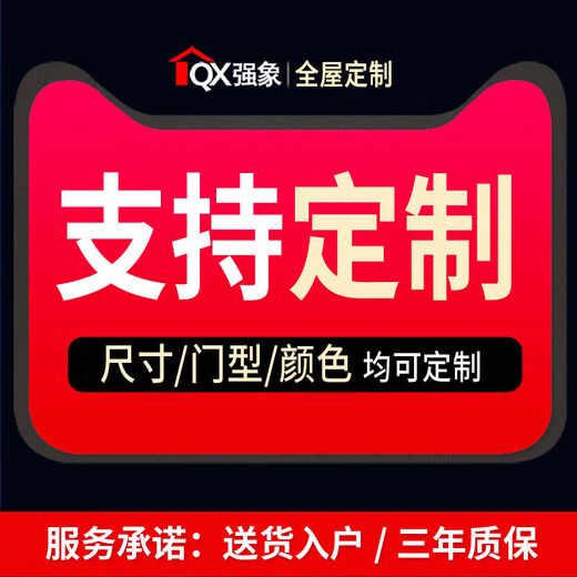 强象奶油中古风转角餐边柜门厅柜一体屏风隔断柜客厅间厅柜可定制 11978*1236*2400带轨道插座
