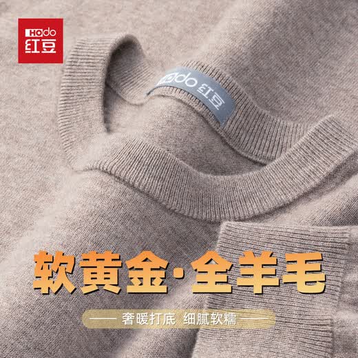 Hodo 100% wool high-end warm wool sweater for men, thin round neck sweater, skin-friendly inner layering shirt