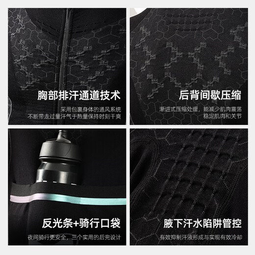 GOLOVEJOY Gao Lejie sports T-shirt professional quick-drying cycling suit for men and women short-sleeved suit shorts road cycling top men's top Xuefeng white M