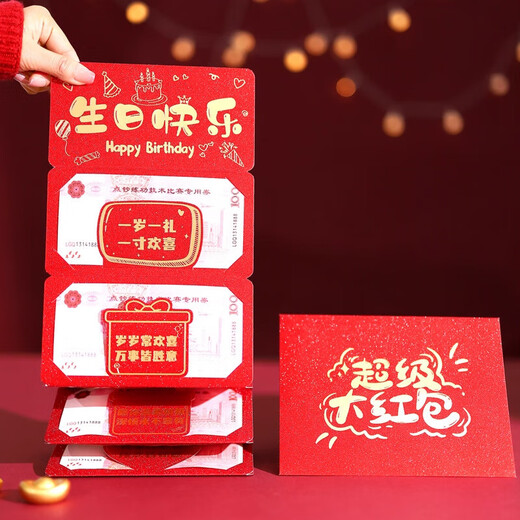 Coming-of-Age Red Packet Happy 18th Birthday Creative Folding Red Packet Birthday Wishes for Mom and Dad Stretching Ceremony Happy Birthday Style - 6 Card Slots - Send Envelope - 1