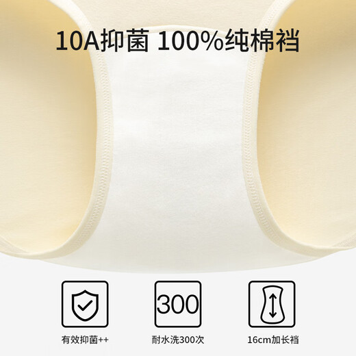 Urban Beauty Class A cotton women's underwear for women 100% cotton 10A antibacterial mid-waist girls' briefs individually packaged 4 L