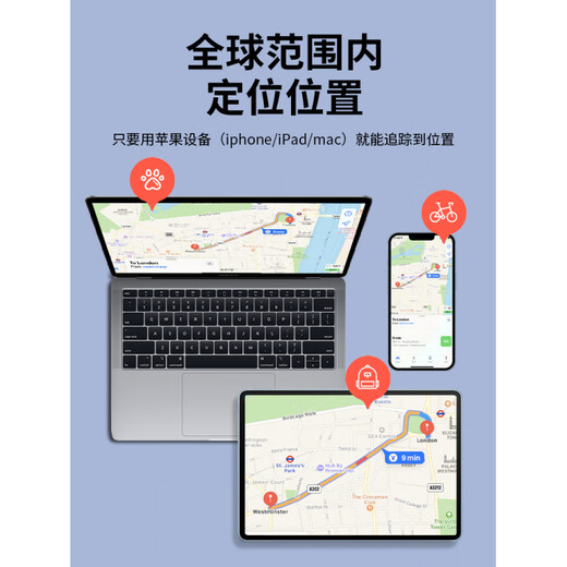 HKMW华为机HUAWEl适用儿童定位器gps定仪器老人防丢器走丢追跟订位神器 【圆黑*2个装】赠挂绳定位|不限距离