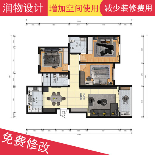 Decoration design, Kujiale 3dmax renderings, production of whole house custom home decoration, interior design, bird's-eye view garden landscape construction drawings, house modeling, rendering, cad painting. Consult customer service before placing an order.