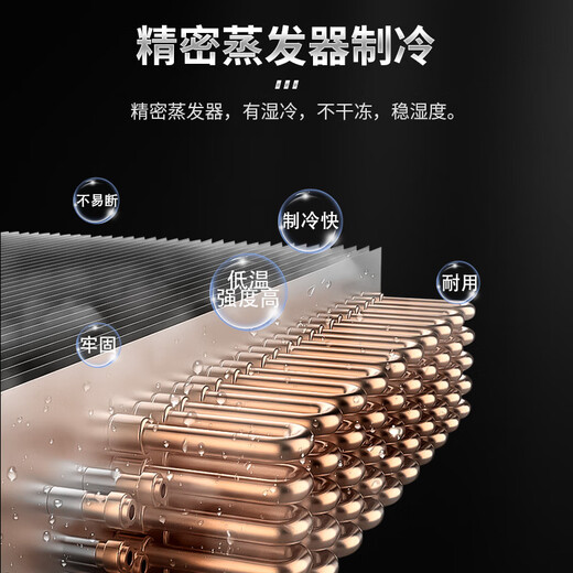 CIGARLOONG 275C cigar cabinet, constant temperature and humidity cabinet, air-cooled, ammonia-free and alcohol-curing Spanish cedar wood shelf, large-capacity embedded WiFi intelligent control compressor cigarette cabinet with fingerprint lock, rose gold cigar model, clean ammonia + WiFi + fingerprint lock