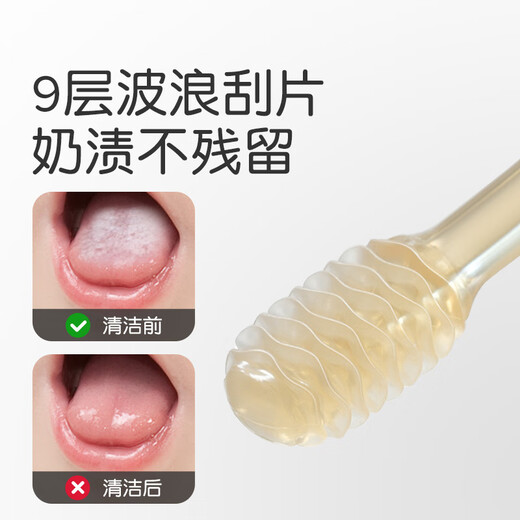 Shixi baby toothbrush 0-1 year old baby toothbrush oral cleaner newborn baby silicone tongue coating cleaning rod