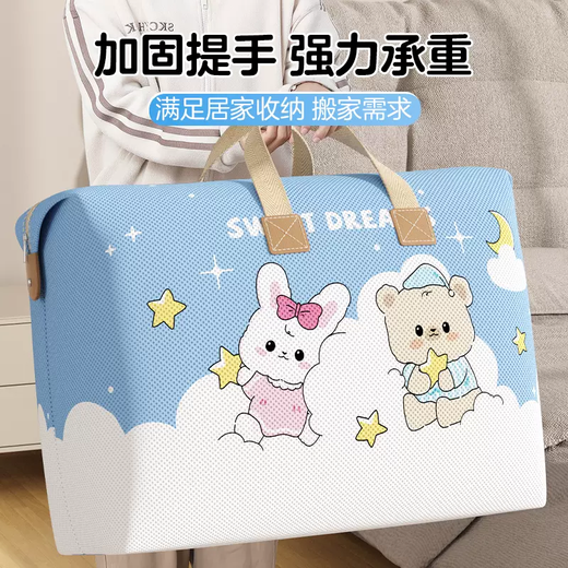 Yusenyi Clothes Storage Bag Home Large Capacity Vacuum Compression Bag for Clothes and Luggage Moving and Packing Artifact Good Night Bear Rabbit Extra Large Upgraded Thickening 120L (can hold about 1215Jin Jin is equal to 0.5kg 4060 pieces of quilts