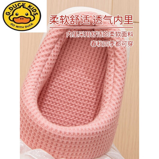 G.duck Children's Cotton Slippers Girls Cute Cartoon Autumn and Winter Large Children Little Girls Baby Indoor Non-Slip Home Slippers Blue - Little Bear 38 Codes - 39 Codes Suitable for 37-h