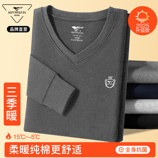 七匹狼【全棉】秋衣秋裤男秋冬纯棉保暖内衣V领棉毛衫线衣裤7A抗菌套装