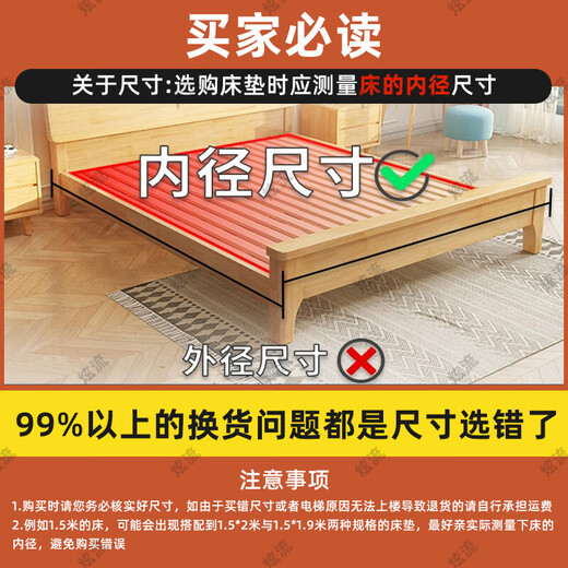 炫流希尔顿床垫1.8*2米海绵乳胶软椰棕静音加厚护脊弹簧床垫子1.5*2米 独立九区圆簧【椰棕舒享22CM】 1350*2000mm