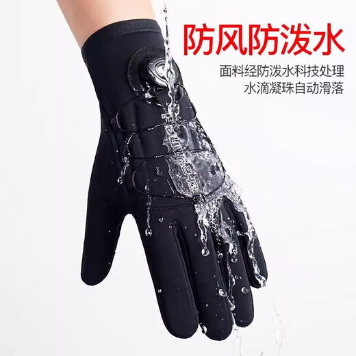 DEROACE Cycling Gloves, Bicycles, Motorcycles, Windproof and Warm, Autumn and Winter Mountain Road Bike Touch Screen Full Finger Gloves, Black L