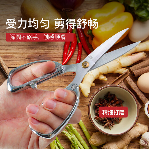 Extension kitchen scissors, food-grade special sharp stainless steel multi-functional chicken bone scissors, fish killing scissors, barbecue scissors, zinc alloy kitchen scissors