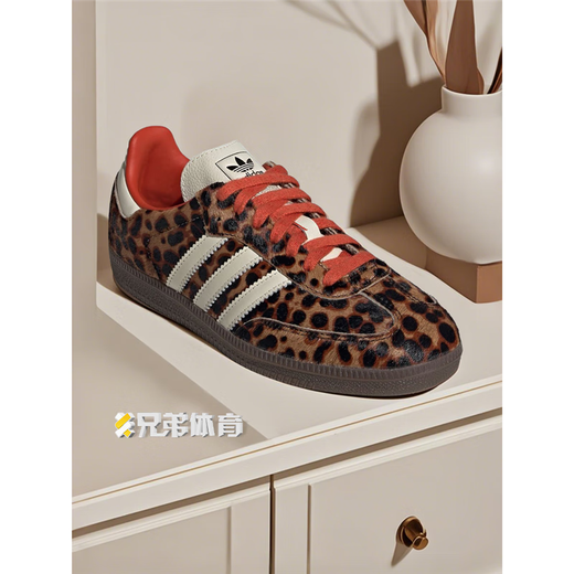 Adidas Originals Samba Brown Non-Slip, zapatos bajos con resistencia al desgaste JI2734 JI1349 [SPOT] 36 Soporte de productos genuino para la identificación