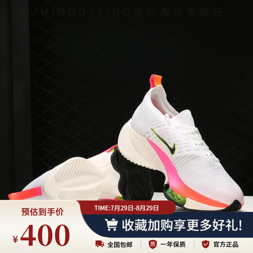 Nike (Nike) Nike / Air Zoom Tempo Tempo Chaussures de course de sports pour hommes et femmes DJ5431-100 CI9923-102 42.5