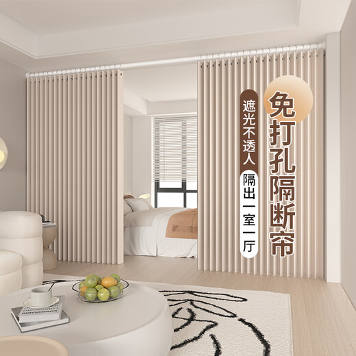 Folding partition curtains can be installed without drilling, invisible in the living room, bedroom curtains, door curtains, screens, hanging curtains, waterproof and semi-shading, imitation linen - off-white + magnetic suction, suitable for wall width 360-410, curtain width 270*270, double-piece rod delivery
