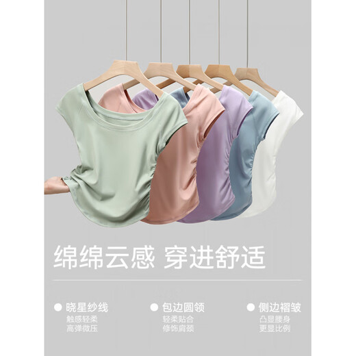 ACKDCS Nude Yoga Wear Women's Summer Thin Short-Sleeved Pilates Top Running Fitness Sports T-shirt White Top + Khaki Pants Suit with Stand XL Recommended 125-140Jin Jin equals 0.5 kg