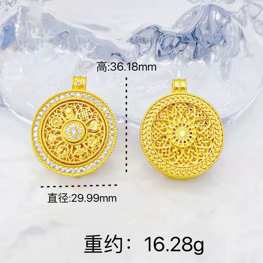 Keshan quality eight treasures compass pendant 18K gold with diamonds six-character mantra eight treasures compass gold pendant eight treasures compass with diamonds + black rope