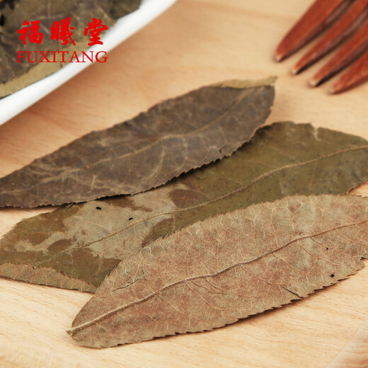 
Fuxitang Qingqian Liu Yuanye, Chinese herbal medicine Qingqian Liu Yuanye, Qingqian Liu Yuanye 250g*2 bags (total 500g)