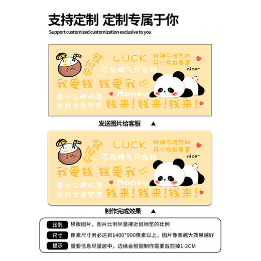 Original creative text mouse pad super large girl computer office home cartoon cute dormitory home custom table pad 14110 persimmon bear 600x300mm x 4mm