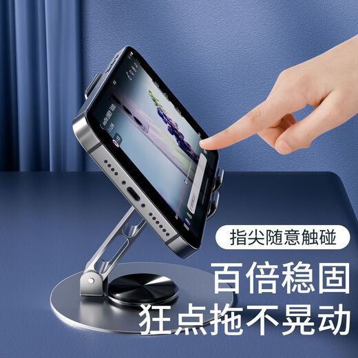 All-metal rotating mobile phone stand desktop tablet stand suitable for Apple 17 ipad support stand 360-degree rotating lifting folding computer live shooting general alloy gun gray upgraded full metal version | 360 rotating lifting