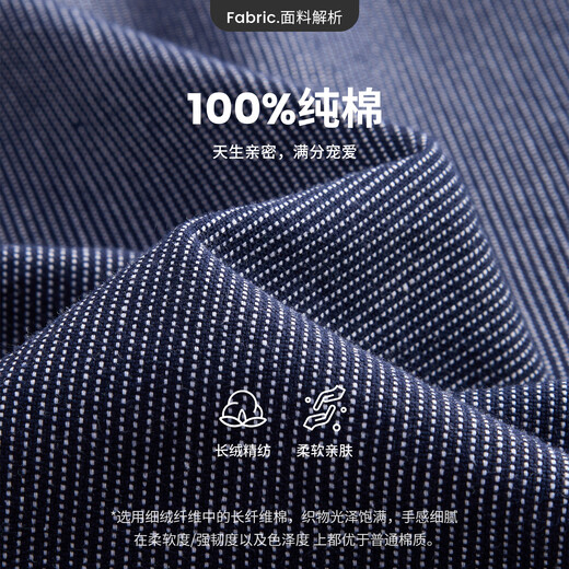 Navigare Italian small sailing ship men's 25 autumn new cotton long-sleeved shirt yarn-dyed striped shirt 1333045503 blue XL