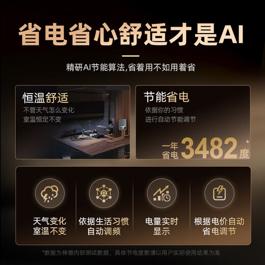 神傲煤改电锅炉家用220v采暖炉地暖暖气片380v三相新型取暖农村半导体 【911A】30kw落地款家商两用 手机WIFI+APP异地操控