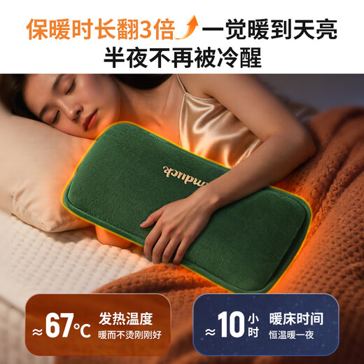 Royalstar safe, 0-odor hot water bottle, rechargeable large hand warmer, baby quilt warmer, hand and foot warmer