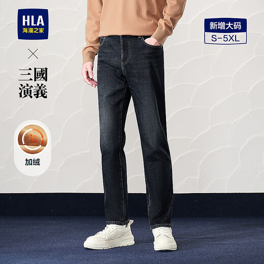 Heilan House (HLA) velvet jeans for men, Romance of the Three Kingdoms, five-pocket warm pants for men, spring and autumn, new retro revival, denim blue transition color (dark) 4F L 175/84A recommended 135~148Jin Jin equals 0.5 kg