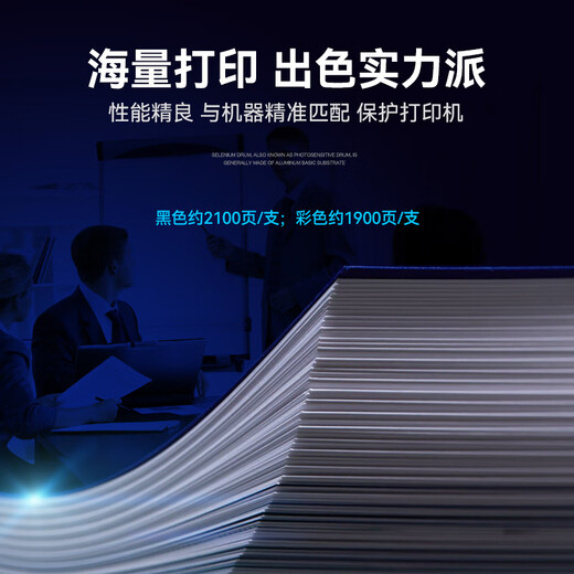 Caige CRG-069 toner cartridge suitable for Canon mf752cdw toner cartridge LBP673Cdw LBP673Cdn 674Cx mf756Cx printer ink cartridge Blue standard version with chip