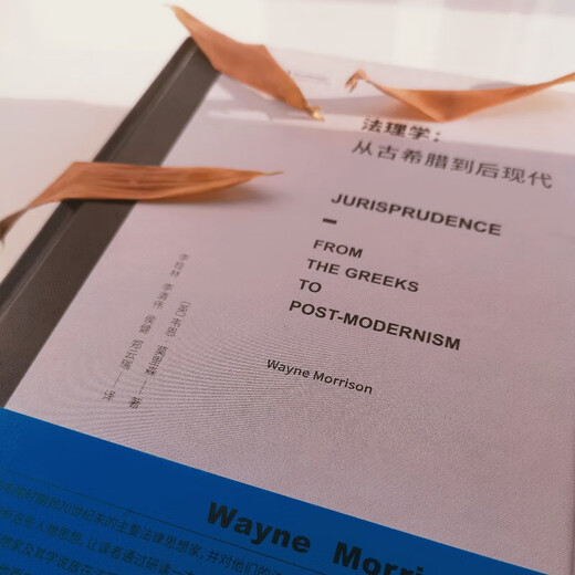
Xinhua Genuine Jurisprudence: From Ancient Greece to Postmodern A History of Legal Thoughts for the Community of Legal Peoples, General Works of Western Methodology SN6967SN9710