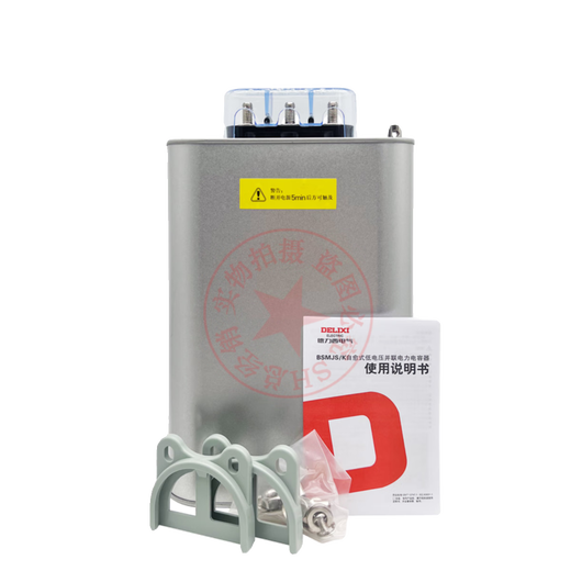 BSMJS-0.45-16-3-D Self-healing low-voltage parallel capacitor 450V reactive power compensation 20-3 BSMJS-0-0.45-20-3-D