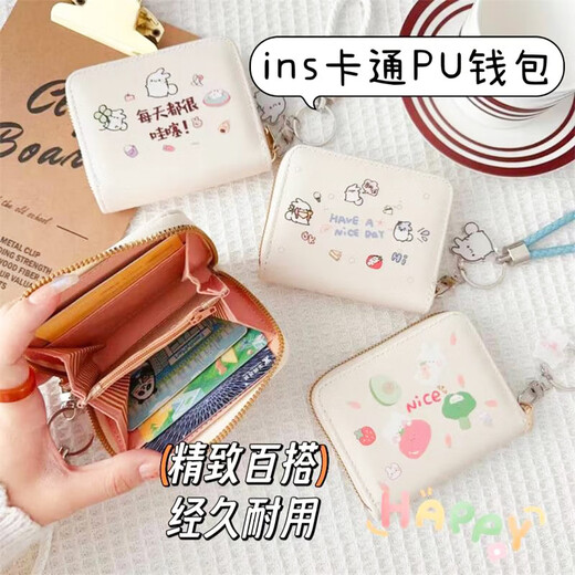 察今 钱包卡包一体防消磁女款高颜值轻薄ins风大容量便携学生可爱挂件 nice兔子+皮绳+挂坠
