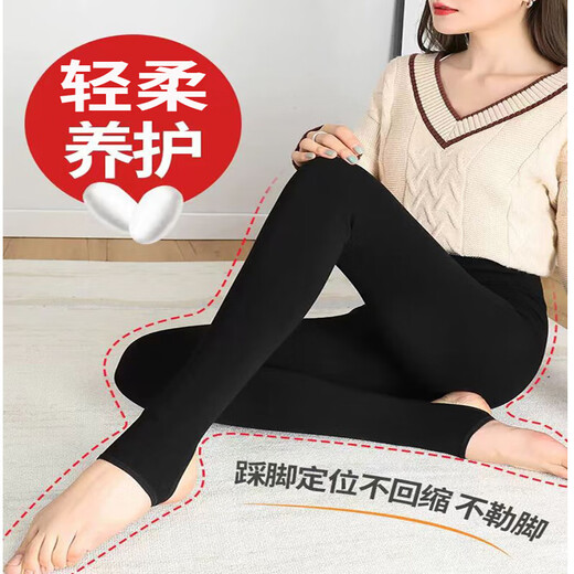 Qiane Lake Extended Edition Legging Leggings for Women in Autumn and Winter Wear High-Pressure Thin Legs for Women Dark Night Black [Fleece Thickened High-Elastic Body Pants] One Size [Wearable 80-160Jin [Jin equals 0.5 kg]] Suitable for heights below 175