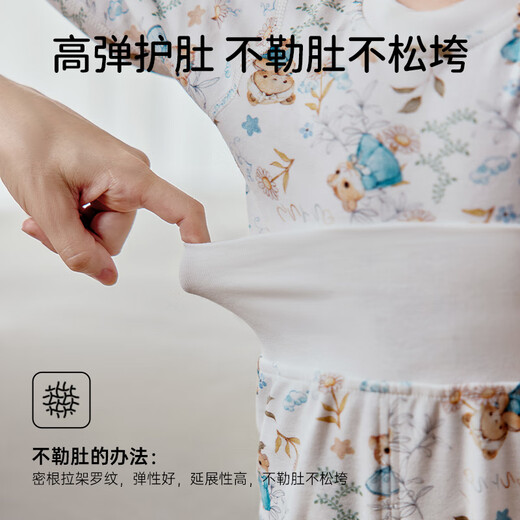 
OUYUN baby autumn suit children's thermal underwear pure cotton high waist baby belly protection boys and girls autumn and winter pajamas blueberry white bear [high waist belly protection 10A antibacterial] 73 [Suggested height: 70cm-80cm]