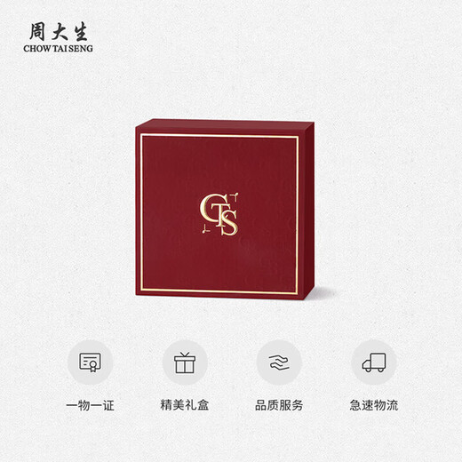 Zhou Taisheng same price 11.11 A goods jadeite safety buckle pendant for men and women holiday gift with certificate