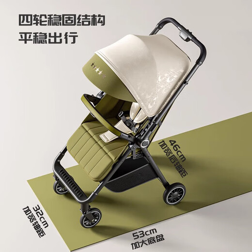 Beiduoqin baby stroller can sit and lie down for 0-1-3 years old, foldable belt shock-absorbing two-way pocket stroller, lightweight baby stroller, retro green + two-way reclining + one-click closing + mosquito net, lightweight foldable children's portable baby stroller