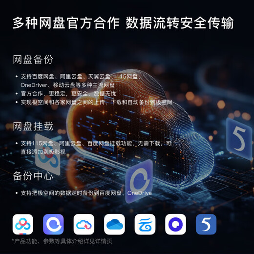 Extreme Space Z4Pro+ 8G-Version, Vier-Bay-KI-NAS-Netzwerkspeicher, intelligente KI-Unterhaltung, Audio und Video, Enterprise-Büro-Host, Heim-Cloud-Server, geeignet für iPhone17 Z4Pro+ 8G, leere Festplatte, echte Qualitätsgarantie, zwei Jahre schnelle Lieferung vor Ort