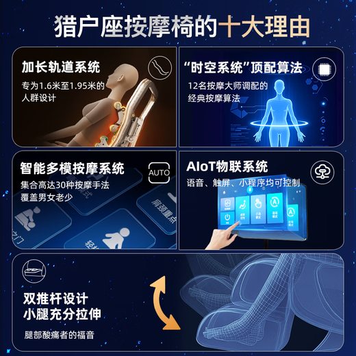Songsheng Relaxation Fort Massage Chair Home Full Body S730 Fully Automatic Intelligent Space Capsule Orion Multifunctional Space-Time Series Sleeping Chamber Massage Chair S730/30 Massage Programs/Suitable for People 1.7 to 1.95 Meters