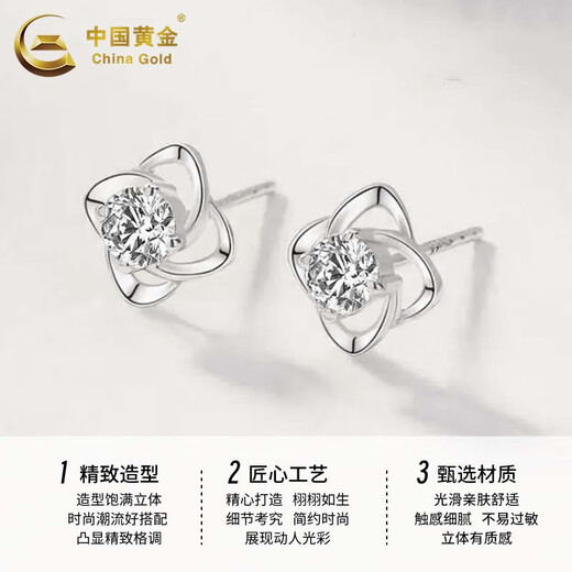 CHINA GOLD pt950 platinum earrings for women platinum four-leaf clover topaz earrings Mid-Autumn Festival birthday gift for girlfriend and wife pt950-four-leaf clover earrings silver about 1.2g