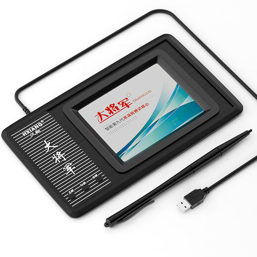 嘉玘8代手写板电脑免驱写字板智能大屏手写笔无线老人手写键盘输入板 8代手写板免驱选择【中老年使用】