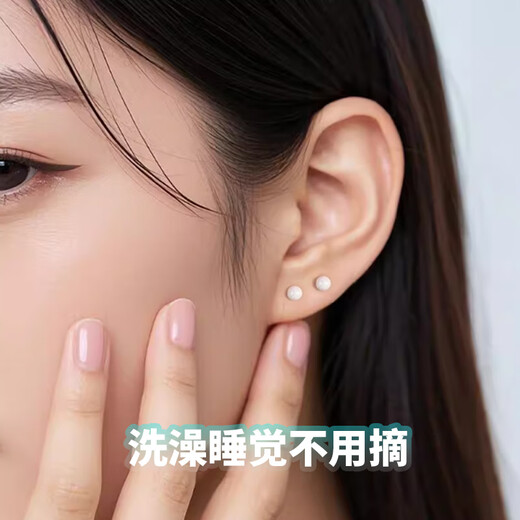 Biological porcelain ear piercing earrings for sleeping, easy to remove, simple, sweet and cute earrings, small and exquisite all-ceramic earrings, bio-porcelain ear piercing earrings, 1 pair, 5mm